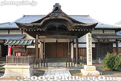 Shoin entrance and where Emperor Meiji rested. 書院
Keywords: shiga nagahama kinomoto-cho jizo-in buddhist temple
