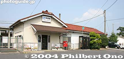 The old JR Koka Station (south side), photographed in 2004. It was a small station.
Keywords: shiga koka station train ninja