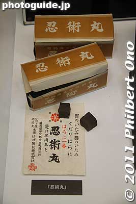 Keywords: shiga koka Kusuri Gakushukan medicine museum pharmaceutical 