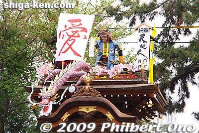 Dragon crawling on top of the Tamachi-Katamachi float.
Keywords: shiga koka minakuchi hikiyama matsuri festival floats  