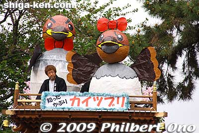 Little Grebe, Shiga's official bird.
Keywords: shiga koka minakuchi hikiyama matsuri festival floats 