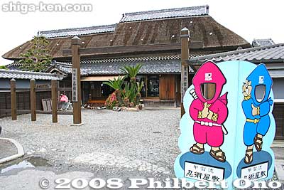 Koka Ninja House (Koka-ryu Ninjutsu Yashiki) is the former residence of Mochizuki Izumonokami, the leading Koga ninja family of the 53 Koka ninja families. 望月出雲守 [url=http://goo.gl/maps/yaZQr]MAP[/url]
The house is in its original location in the Koka area of Shiga Prefecture.
Keywords: shiga koka koga ninja ninjutsu house yashiki estate shigabesthist