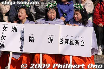 Placard bearers
Keywords: shiga koka tsuchiyama saio princess procession kimono women matsuri festival 