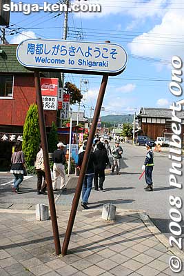 Welcome to Shigaraki. On special days such as pottery fairs, just follow the crowd from the train station.
Keywords: shiga koka shigaraki