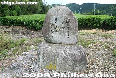 Matsuo-zaka Slope has this Suzuka Mago (Pack horse) Song Monument. The 10-verse song was sung by pullers of pack horses traveling over Suzuka Pass. It made the phrase "Ai no Tsuchiyama" famous. 鈴鹿馬子唄
The first verse reads, "The slope shines, the Suzuka mountains are cloudy. Rain falls on Ai no Tsuchiyama."

The mago horse puller made his living by lending his horse to carry luggage or people. He would sing this song while ringing a bell. The song was very slow and drawn out, with many syllables sung for a few seconds. It was to match the pace of the horse. It has a series of 7 and 5 syllables.  The song is one of Japan's most noted pack horse songs and kept alive by a song preservation society and annual song contest in Tsuchiyama.

「坂は照る照る　鈴鹿は曇る　あいの土山　雨が降る」
Keywords: shiga koka tsuchiyama-cho tsuchiyama-juku tokaido station shukuba post stage town museum