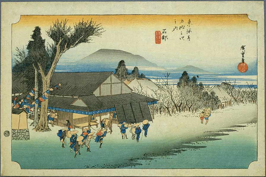 Hiroshige's woodblock print of Ishibe-juku (51st post town on the Tokaido) from his "Fifty-Three Stations of the Tokaido Road" series. A tea house is depicted.
Keywords: shiga prefecture konan ishibe tokaido stage town hiroshige