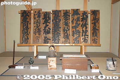 Guest name plates in the inn
Keywords: shiga prefecture konan ishibe tokaido stage town