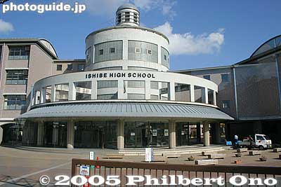 Ishibe High School. Rare to see a Japanese high school whose name is shown in English.
Keywords: shiga prefecture konan ishibe tokaido stage town