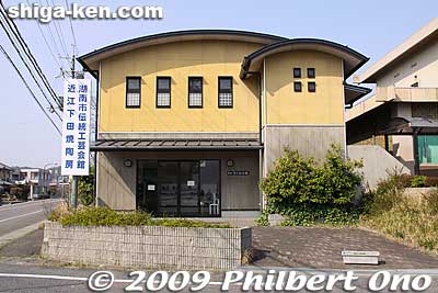 Next door to the Shimoda-yaki hall is this hall for trying traditional crafts. たくみの家
Keywords: shiga konan shimoda-yaki pottery