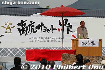 The keynote speaker was Abe Ryutaro, a novelist who wrote a novel about Takatora. Some people hope that his novel will be turned into a TV drama series. 安部龍太郎
Keywords: shiga kora-cho takatora summit festival 