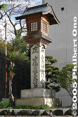 Oiwake Guidepost road marker at the intersection of the Tokaido and Nakasendo Roads. The left side says "Left for Nakasendo Road" and the right side says "Right for Tokaido Road."
Keywords: shiga prefecture kusatsu honjin tokaido stage town