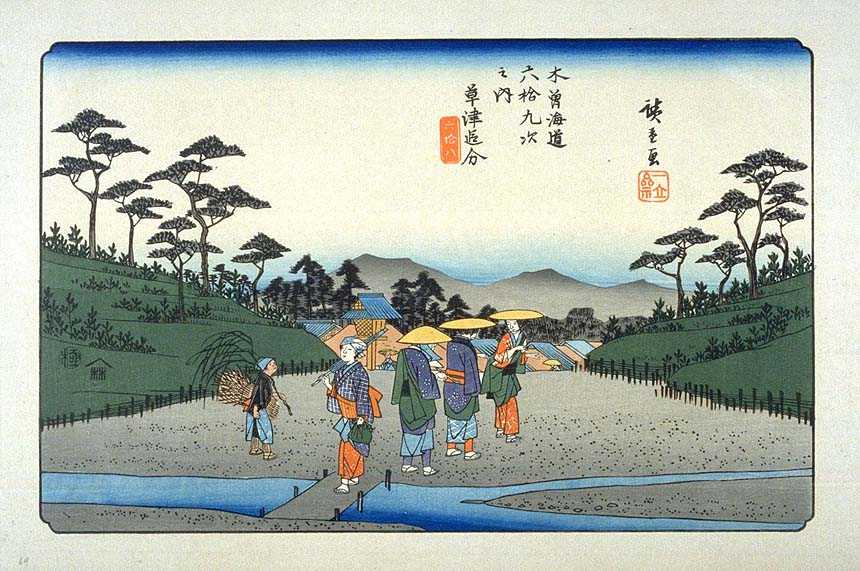 Hiroshige's woodblock print of Kusatsu-juku (69th post town on the Nakasendo) from his Kisokaido series. 
Keywords: shiga kusatsu shukuba hiroshige