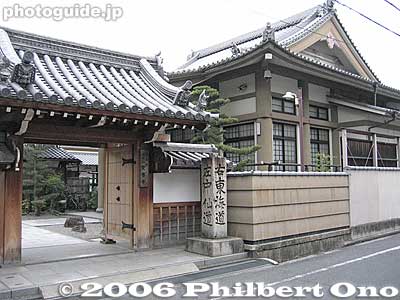 Temple with road marker
Keywords: shiga prefecture kusatsu honjin tokaido stage town
