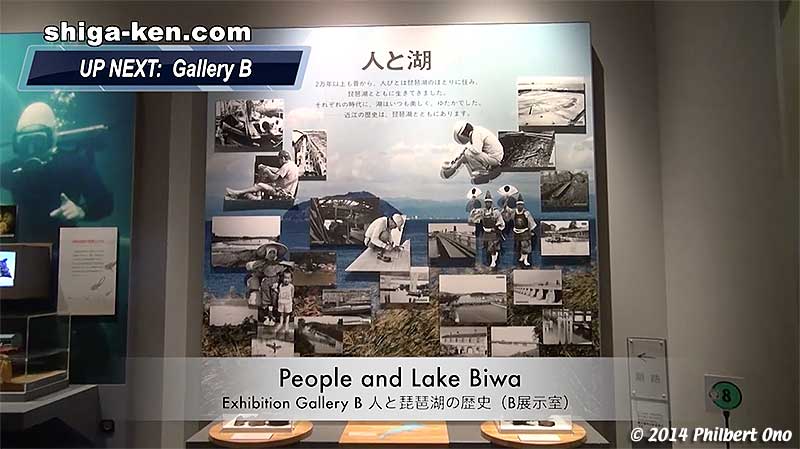 People and Lake Biwa - Exhibition Gallery B 人と琵琶湖の歴史（B展示室）
Keywords: shiga kusatsu karasuma peninsula lake biwa museum aquarium fish