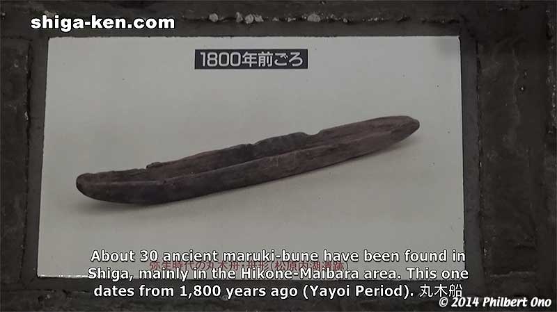 About 30 ancient maruki-bune have been found in Shiga, mainly in the Hikone-Maibara area. This one dates from 1,800 years ago (Yayoi Period). 丸木船
Keywords: shiga kusatsu karasuma peninsula lake biwa museum aquarium fish