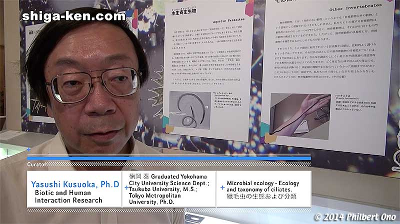 Dr. Yasushi Kusuoka, curator 楠岡 泰 Biotic and Human Interaction Research
Keywords: shiga kusatsu karasuma peninsula lake biwa museum