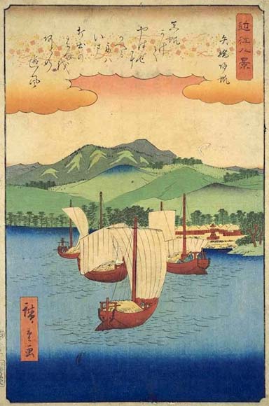 Hiroshige's woodblock print of Boats Returning to Yabase from his "Omi Hakkei" (Eight Views of Omi) series.
Keywords: shiga kusatsu hiroshige