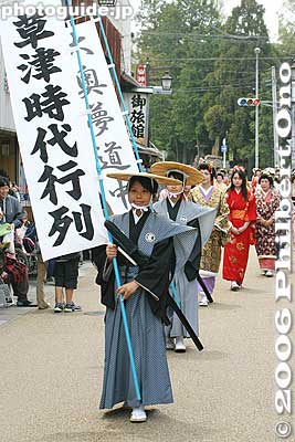 Start of Kusatsu Jidai Gyoretsu Procession 草津時代行列
Keywords: shiga kusatsu shukuba matsuri festival