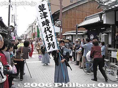 The procession in front of the Honjin. Also see the [url=http://www.youtube.com/watch?v=CzLvxfAJkQc]video at YouTube[/url]. 本陣前
Keywords: shiga kusatsu shukuba matsuri festival