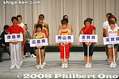 Keywords: shiga maibara sports recreation 2008 spo-rec aerobics tournament competition women girls athletes