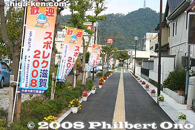 Banners line the way back to Maibara Station.
Keywords: shiga maibara sports recreation 2008 spo-rec aerobics tournament competition 