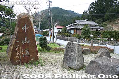 Bamba-juku monument marking the location of the Kure Ichirizuka milestone. 久禮の一里塚 [url=http://goo.gl/maps/SDB8c]MAP[/url]
Keywords: shiga maibara bamba-juku banba nakasendo post stage town station shukuba