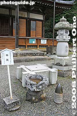 Keywords: shiga maibara bamba-juku banba nakasendo post stage town station shukuba jodo-shu buddhist rengeji temple