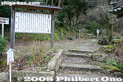 Way to the graves of Hojo Nakatoki and his men who committed suicide.
Keywords: shiga maibara bamba-juku banba nakasendo post stage town station shukuba jodo-shu buddhist rengeji temple graves