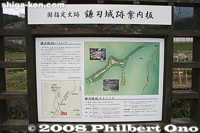 Map of Kamaha Castle. 鎌刃城
Keywords: shiga maibara bamba-juku banba nakasendo post stage town station shukuba