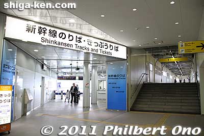 Maibara Station is Shiga's sole shinkansen bullet train station and transfer station for the Hokuriku region.
Keywords: shiga maibara station train tokaido line