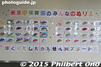 Drawings by local children.
Keywords: shiga maibara station train