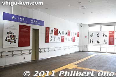 Keywords: shiga maibara station photo exhibition oyako 