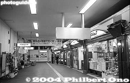 Old Maibara Station corridor.
Keywords: shiga maibara station old 