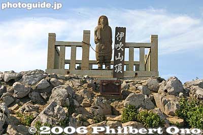 Statue of Yamato Takeru-no-Mikoto 日本武尊像
Keywords: shiga maibara mt. ibukiyama mountain ibuki summit