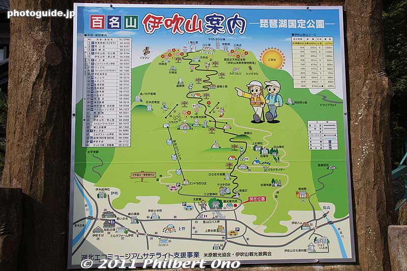 Map of Mt. Ibuki.
Keywords: shiga maibara mt. ibukiyama mountain ibuki