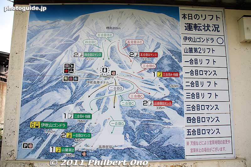 Picture of all the ski lifts and gondola. Indicates that only the gondola is operating this day.
Keywords: shiga maibara mt. ibuki