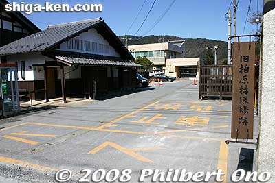 Former site of Kashiwabara's village hall. Now a medical clinic seen in the rear. The traditional-looking building on the left is a public toilet.
Keywords: shiga maibara kashiwabara nakasendo shukuba