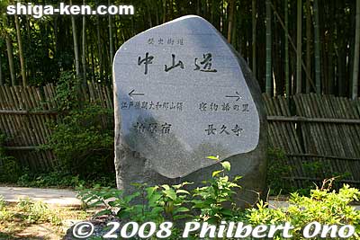 Large stone marker pointing the way to Kashiwabara and a neighboring village.
Keywords: shiga maibara kashiwabara-juku nakasendo shukuba 