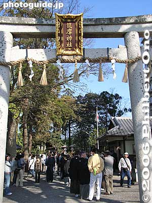 Chikuma Shrine torii 筑摩神社
Keywords: shiga maibara nabe-kanmuri matsuri festival child Shinto shrine torii