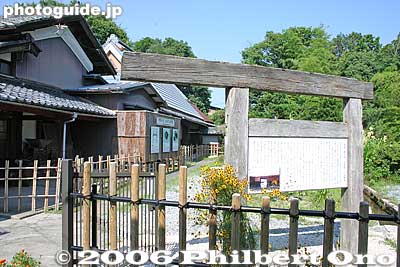 Naganoya, Yamauchi Kazutoyo's childhood home. The front gate, made of wood, collapsed some years ago, and this wooden structure is all that's left. 長野家
Keywords: shiga maibara sakata omi-cho Yamauchi Kazutoyo