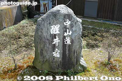 Samegai-juku stone monument
Keywords: shiga maibara samegai stage post town nakasendo road station shukuba