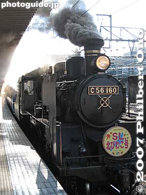 Almost departure time
Keywords: shiga maibara train station steam locomotive railway