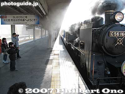 The smoke was all over the platform.
Keywords: shiga maibara train station steam locomotive railway