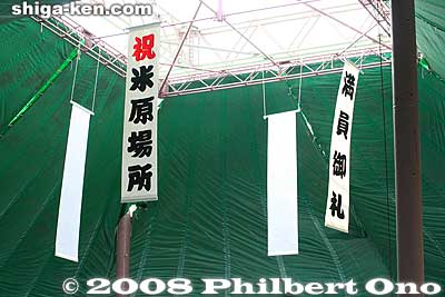 Banners above written with "Maibara Basho" and "Full House." It actually wasn't sold out.
Keywords: shiga maibara sumo exhibition tournament wrestlers rikishi ozumo maibarasumo