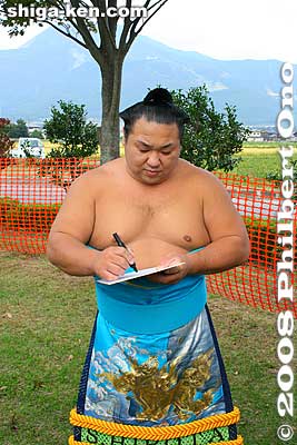Ozeki Chiyotaikai
Keywords: shiga maibara sumo exhibition tournament wrestlers rikishi ozumo japansumo maibarasumo
