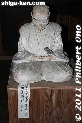 Keywords: shiga maibara kashiwabara kiyotaki tokugenin tendai buddhist temple