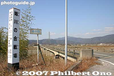 Nomura-bashi Bridge crosses Anegawa River. This is where Oda Nobunaga battled the Azai clan.
Keywords: shiga nagahama battle of anegawa ane river