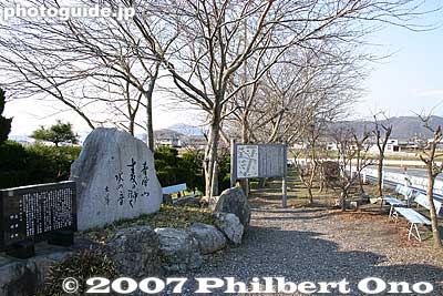 Next to the battle memorial is another monument.
Keywords: shiga nagahama battle of anegawa ane river