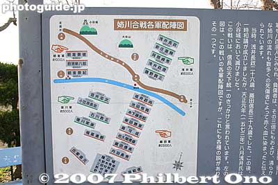 Battle map showing the position of the opposing armies.
Keywords: shiga nagahama battle of anegawa ane river