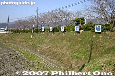 Signs indicating the Battle of Anegawa River. This is next to the battle memorial.
Keywords: shiga nagahama battle of anegawa ane river